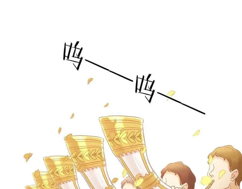 狄奥多之歌,完结篇 流传千年之歌,第11张