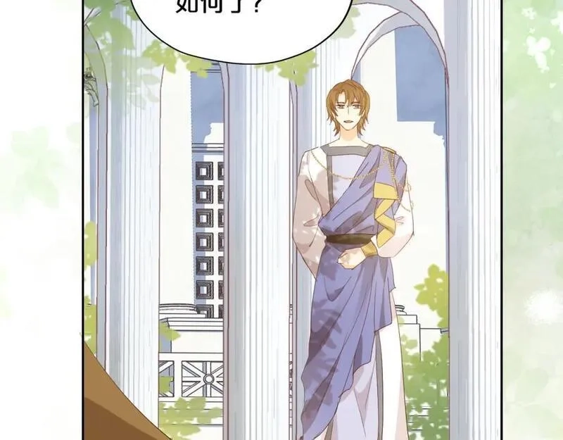 狄奥多之歌,完结篇 流传千年之歌,第118张