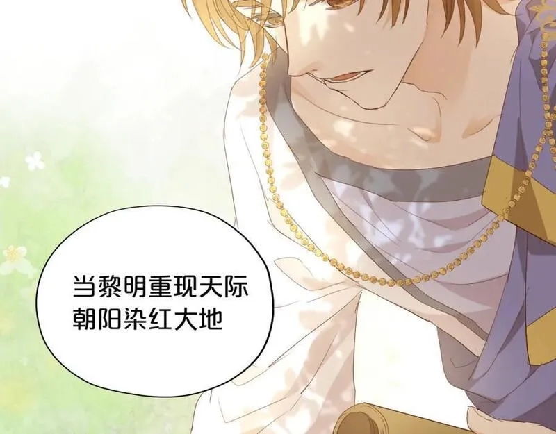 狄奥多之歌,完结篇 流传千年之歌,第120张