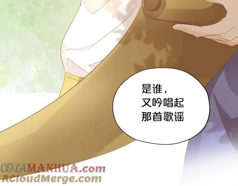 狄奥多之歌,完结篇 流传千年之歌,第121张