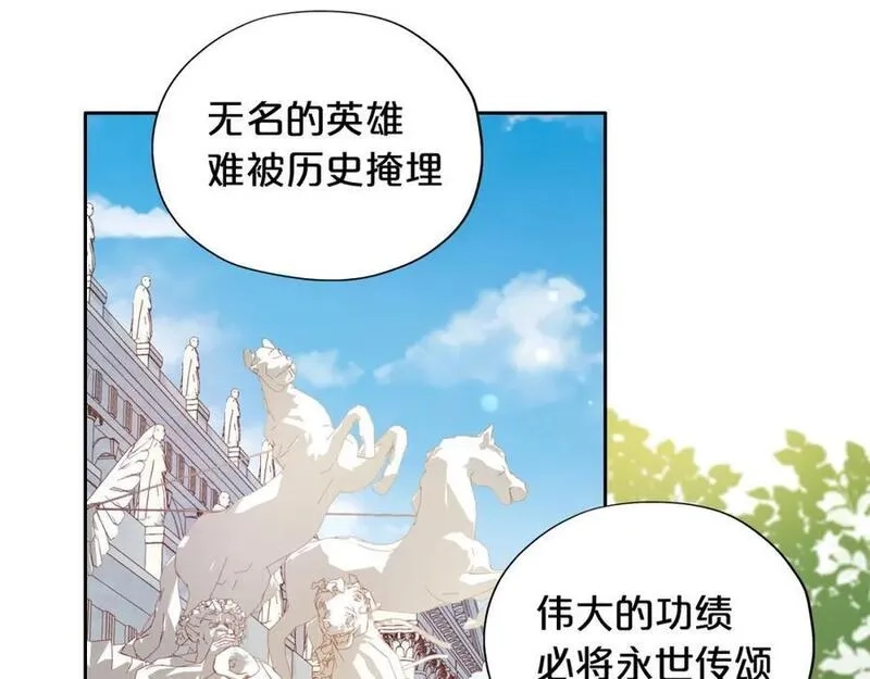 狄奥多之歌,完结篇 流传千年之歌,第122张