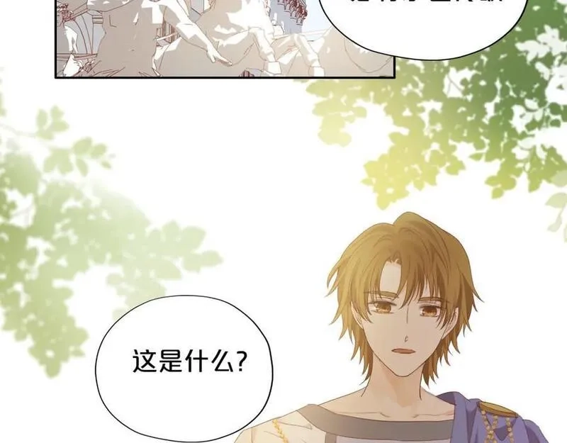 狄奥多之歌,完结篇 流传千年之歌,第123张