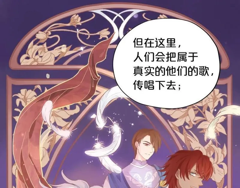 狄奥多之歌,完结篇 流传千年之歌,第132张