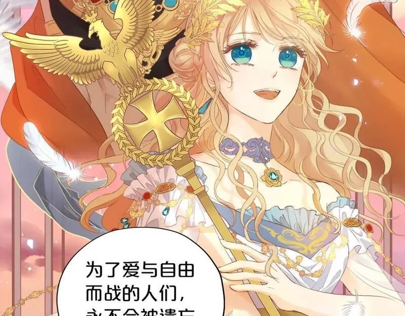 狄奥多之歌,完结篇 流传千年之歌,第134张