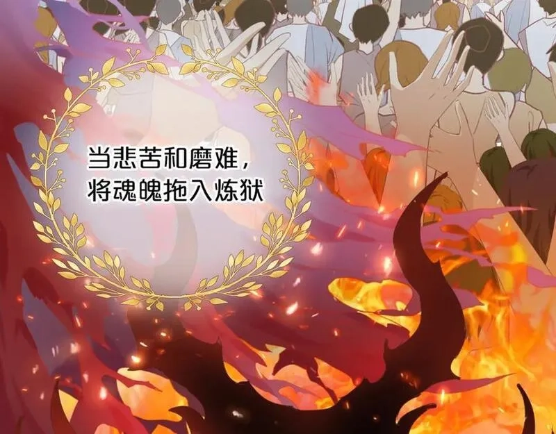 狄奥多之歌,完结篇 流传千年之歌,第14张