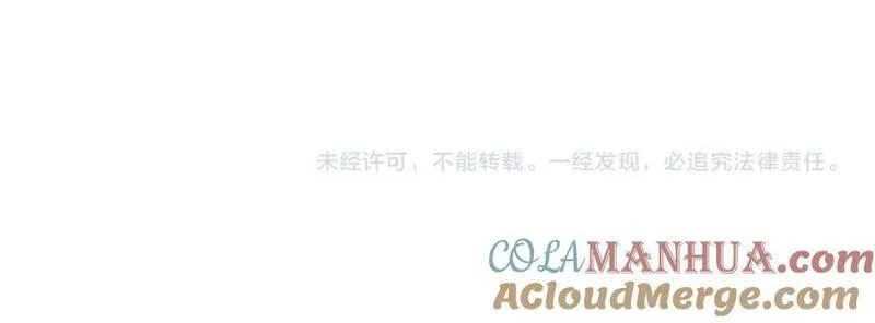 狄奥多之歌,完结篇 流传千年之歌,第145张