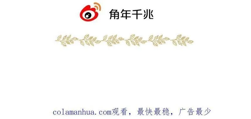 狄奥多之歌,完结篇 流传千年之歌,第152张
