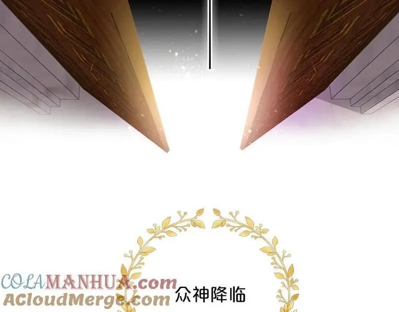 狄奥多之歌,完结篇 流传千年之歌,第17张