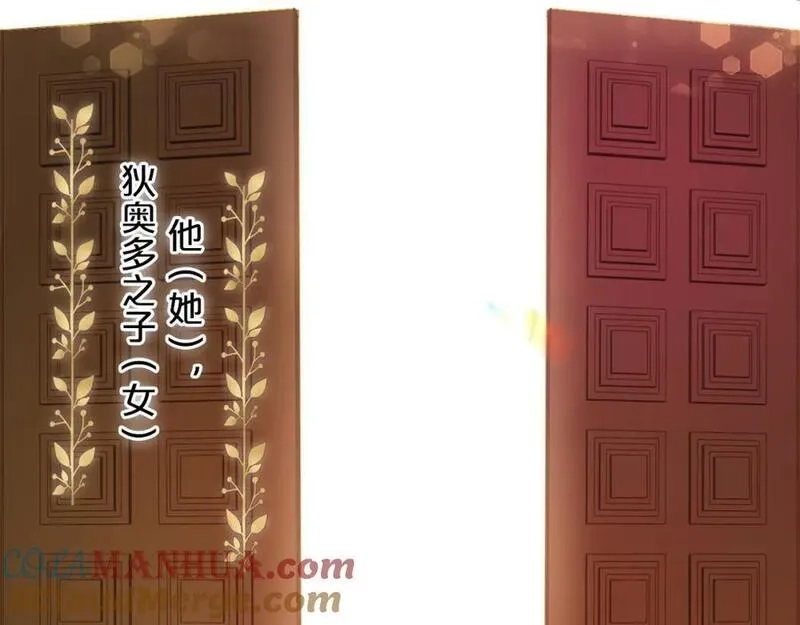 狄奥多之歌,完结篇 流传千年之歌,第21张