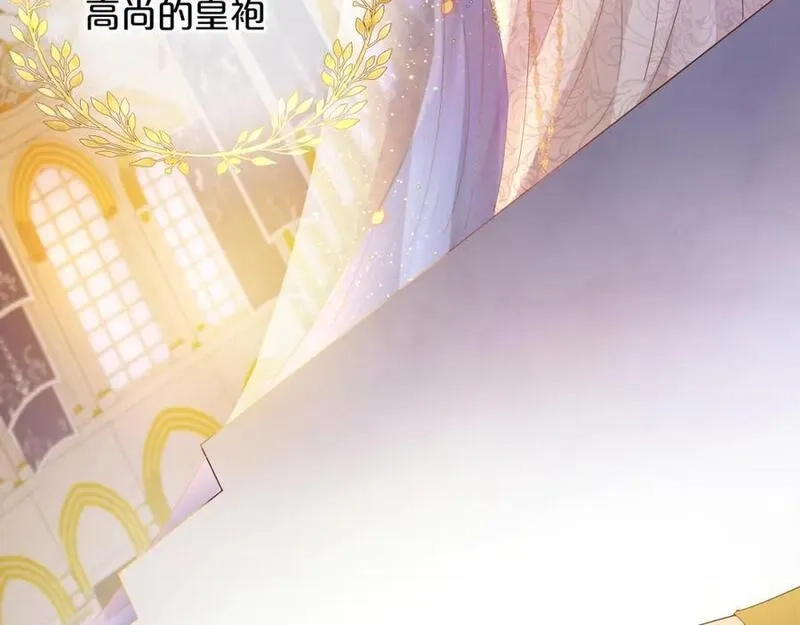 狄奥多之歌,完结篇 流传千年之歌,第35张