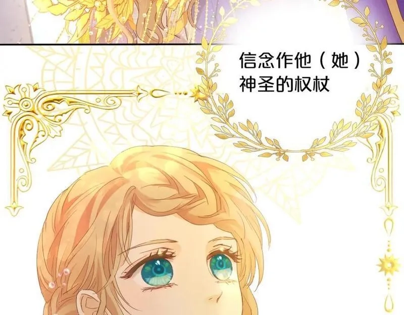 狄奥多之歌,完结篇 流传千年之歌,第39张