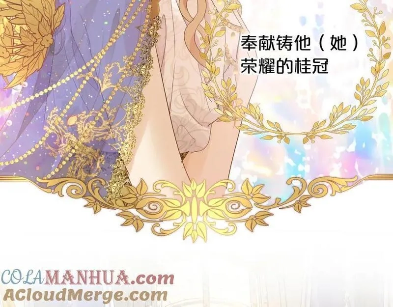 狄奥多之歌,完结篇 流传千年之歌,第45张