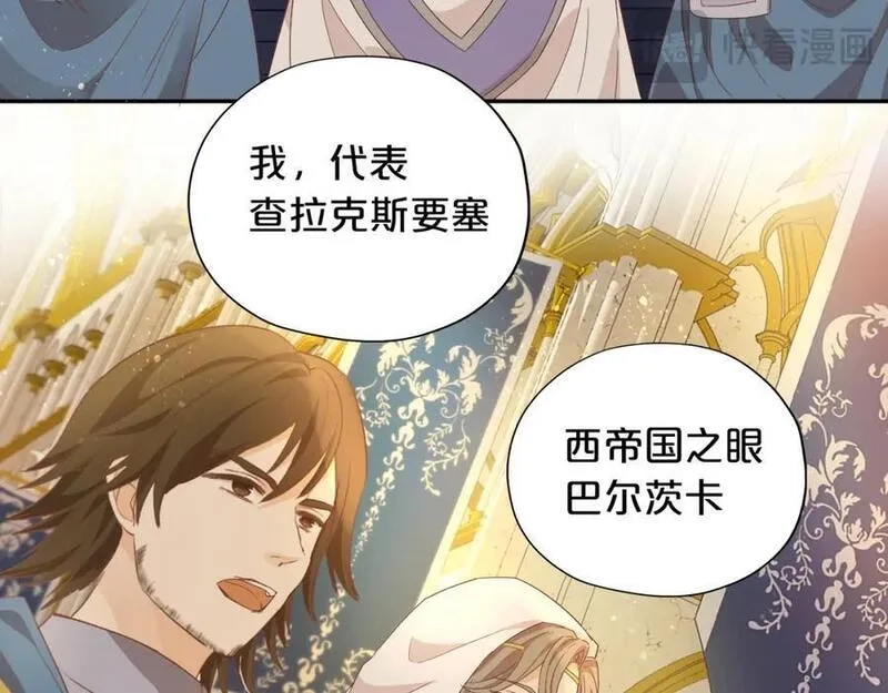 狄奥多之歌,完结篇 流传千年之歌,第48张