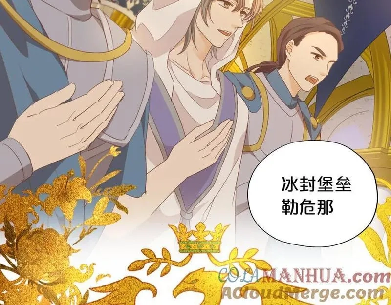 狄奥多之歌,完结篇 流传千年之歌,第49张