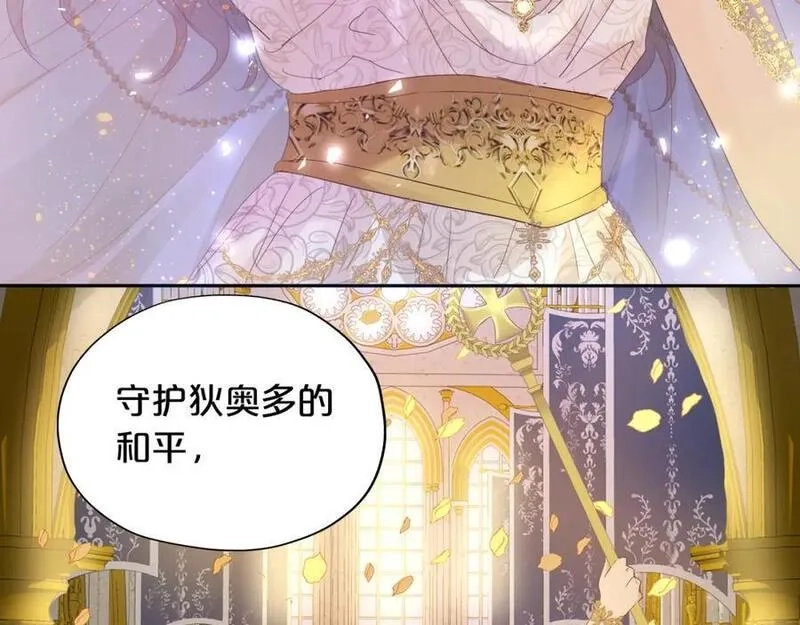 狄奥多之歌,完结篇 流传千年之歌,第59张
