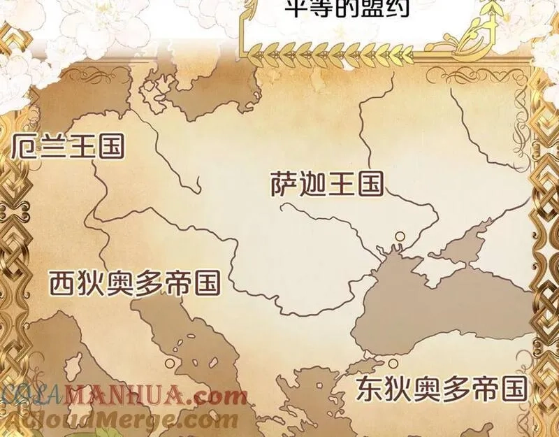 狄奥多之歌,完结篇 流传千年之歌,第69张