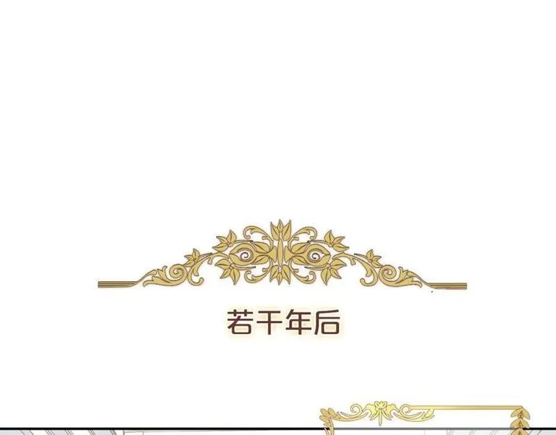 狄奥多之歌,完结篇 流传千年之歌,第71张