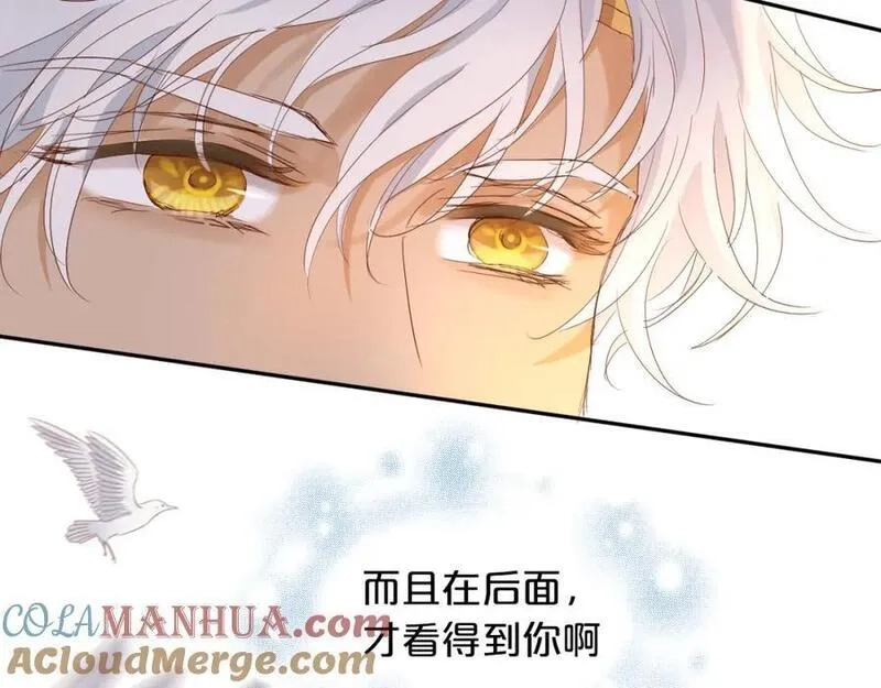 狄奥多之歌,完结篇 流传千年之歌,第89张