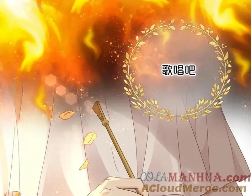 狄奥多之歌,完结篇 流传千年之歌,第9张