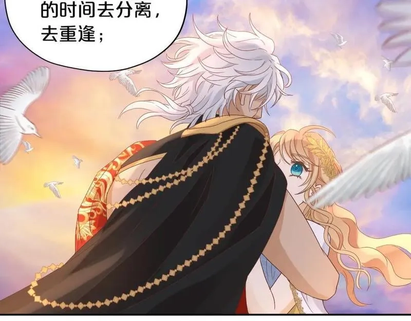 狄奥多之歌,完结篇 流传千年之歌,第91张