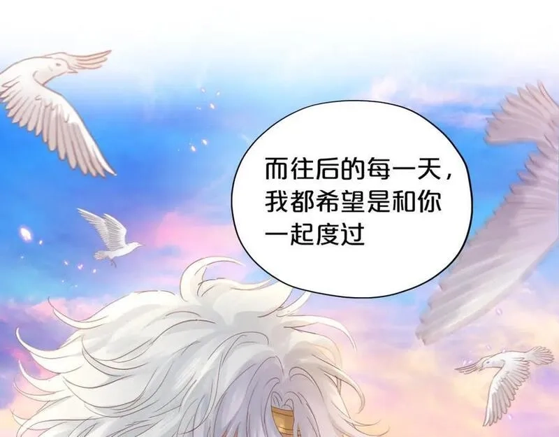 狄奥多之歌,完结篇 流传千年之歌,第92张