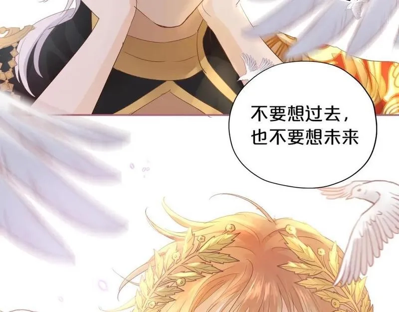 狄奥多之歌,完结篇 流传千年之歌,第96张