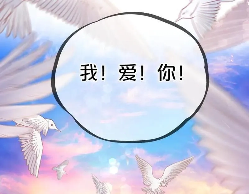 狄奥多之歌,完结篇 流传千年之歌,第99张