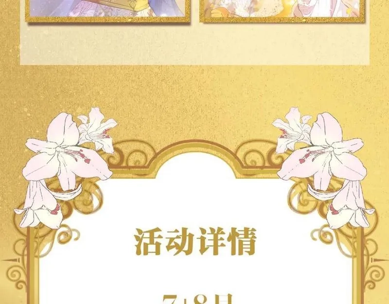 狄奥多之歌,狄奥多之歌·完结纪念周边,第10张