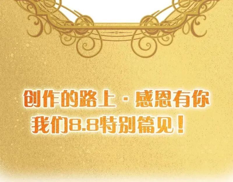 狄奥多之歌,狄奥多之歌·完结纪念周边,第18张