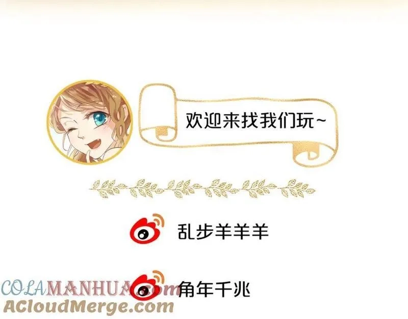 狄奥多之歌,狄奥多之歌·完结纪念周边,第19张
