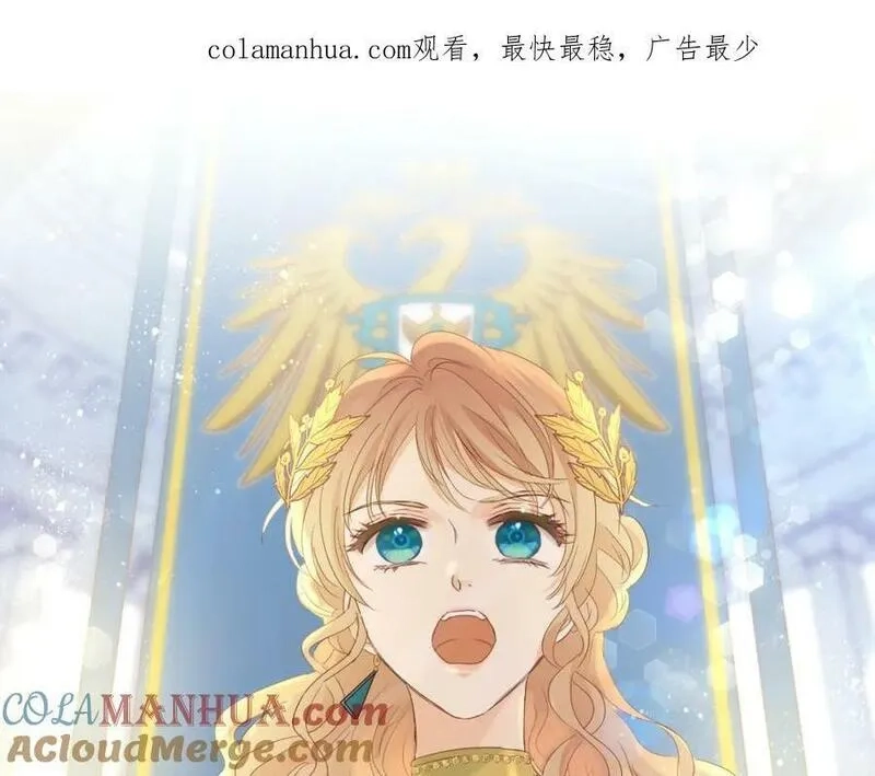 狄奥多之歌,第178话 合二为一的荣耀,第1张