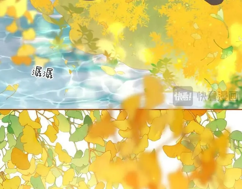 狄奥多之歌,第178话 合二为一的荣耀,第107张
