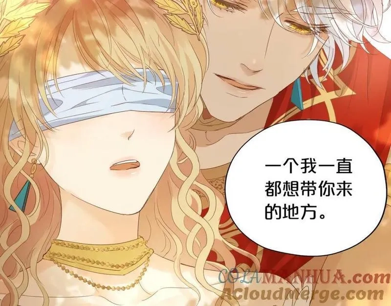 狄奥多之歌,第178话 合二为一的荣耀,第109张