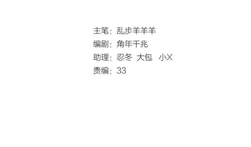狄奥多之歌,第178话 合二为一的荣耀,第11张