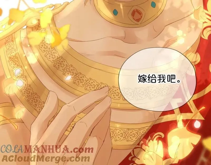 狄奥多之歌,第178话 合二为一的荣耀,第125张