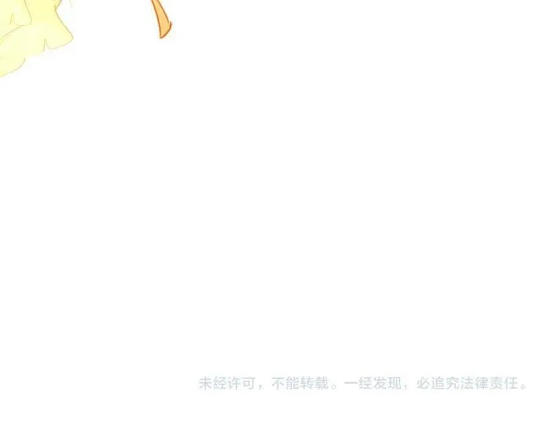 狄奥多之歌,第178话 合二为一的荣耀,第127张
