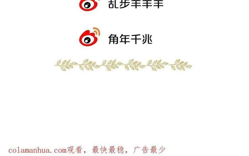 狄奥多之歌,第178话 合二为一的荣耀,第131张