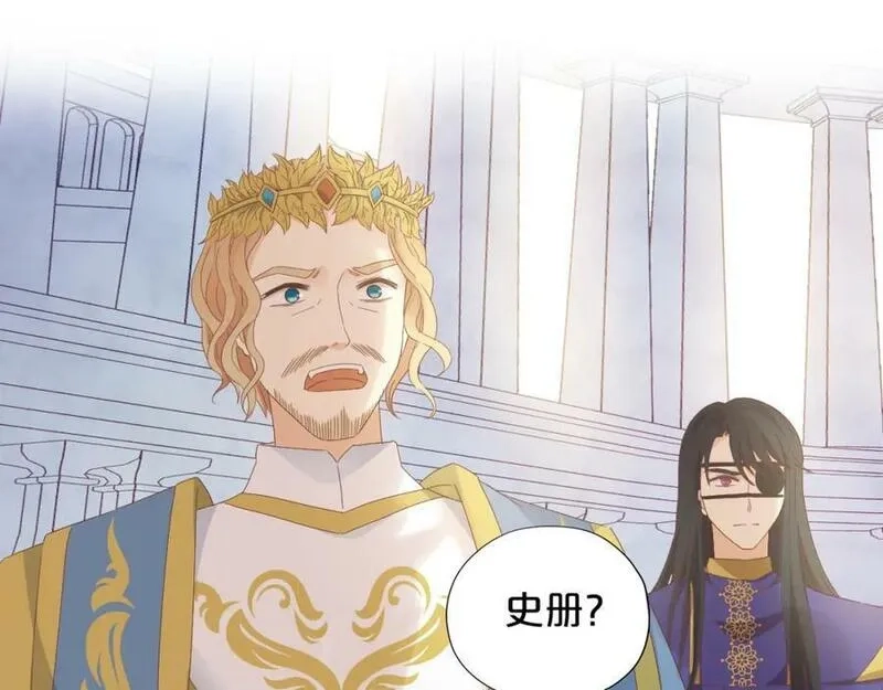 狄奥多之歌,第178话 合二为一的荣耀,第32张