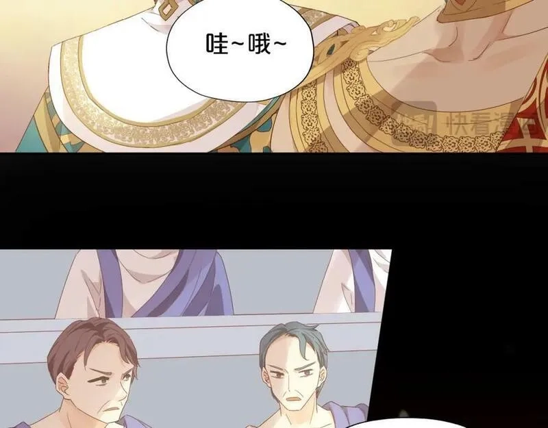 狄奥多之歌,第178话 合二为一的荣耀,第38张