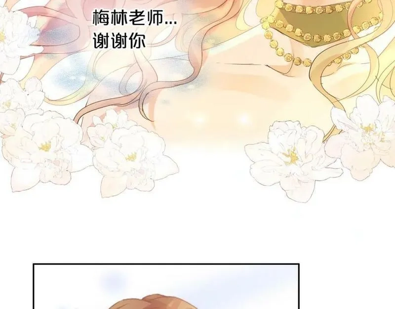 狄奥多之歌,第178话 合二为一的荣耀,第66张