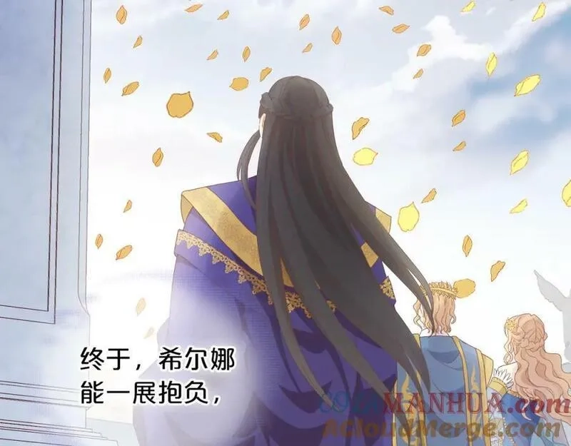 狄奥多之歌,第178话 合二为一的荣耀,第97张