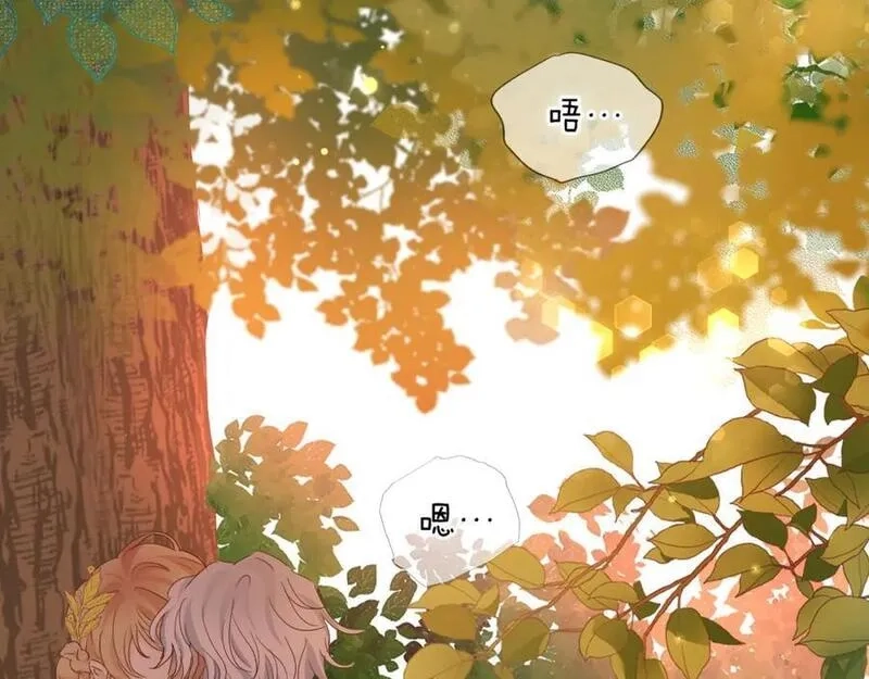 狄奥多之歌,特别篇二01 蛮王与公主之梦,第26张
