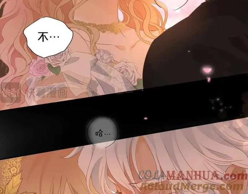 狄奥多之歌,特别篇二01 蛮王与公主之梦,第29张