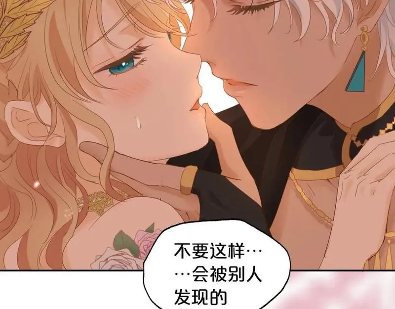狄奥多之歌,特别篇二01 蛮王与公主之梦,第30张