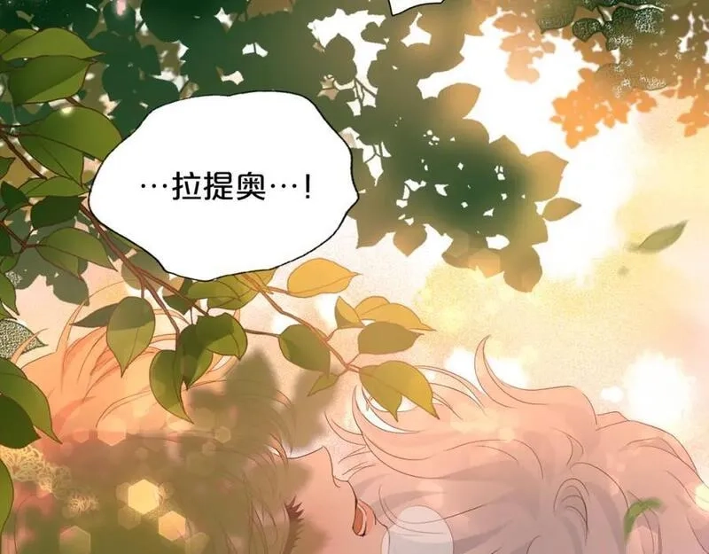 狄奥多之歌,特别篇二01 蛮王与公主之梦,第35张