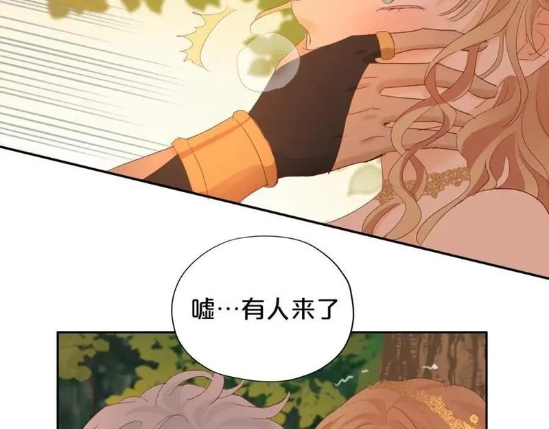 狄奥多之歌,特别篇二01 蛮王与公主之梦,第40张