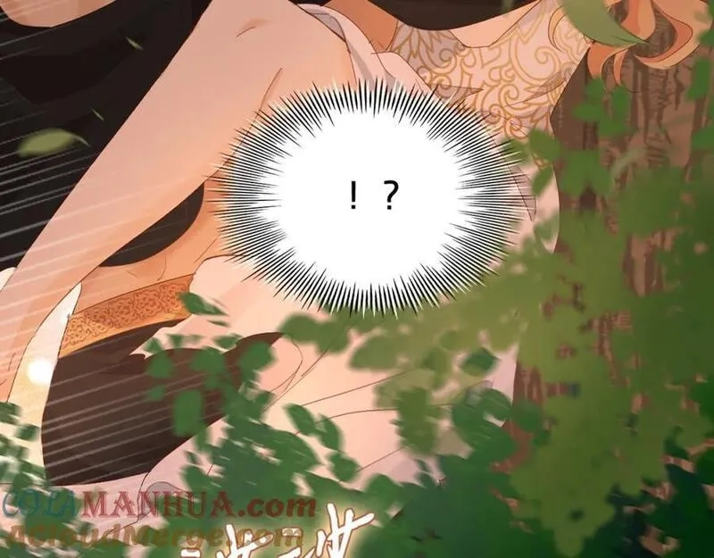 狄奥多之歌,特别篇二01 蛮王与公主之梦,第45张
