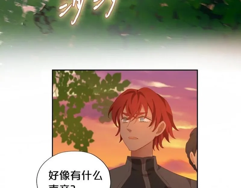 狄奥多之歌,特别篇二01 蛮王与公主之梦,第46张