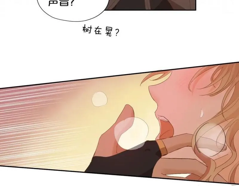 狄奥多之歌,特别篇二01 蛮王与公主之梦,第47张