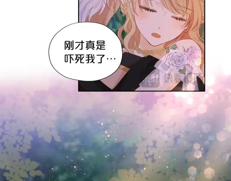 狄奥多之歌,特别篇二01 蛮王与公主之梦,第54张